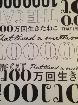 1000000cat